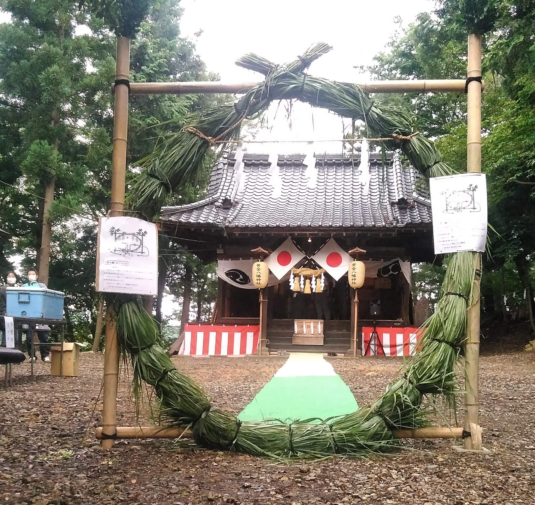 黄金八幡神社夏越祭